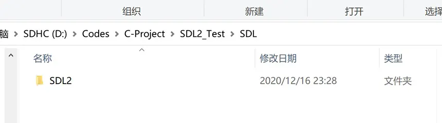 SDL2